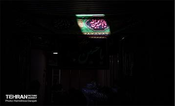 چهارپایه‌خوانی زیر چارسوق بازار