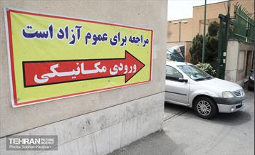 بازدید اصحاب رسانه از مراکز معاینه فنی 22