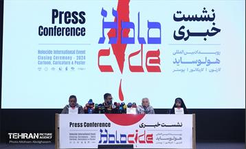 نشست خبری رویداد بین‌المللی طراحی کارتون، کاریکاتور و پوستر «هولوساید ۲۰۲۴» 19