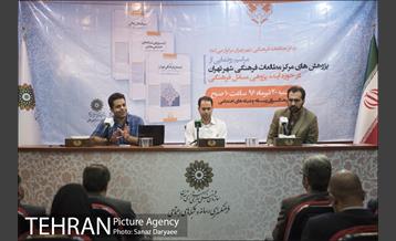 مراسم رونمایی از کتاب‌های آینده پژوهی مسایل فرهنگی شهر تهران‎ 11