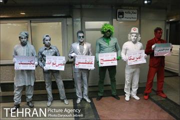 برنامه معاونت فرهنگی و اجتماعی مترو در روز ملی مبارزه با استکبار جهانی 3