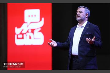 چهارمین نشست «شهرگفت» 12