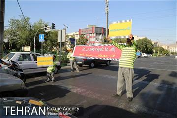 مرحله سوم پویش از خودمان شروع کنیم 2