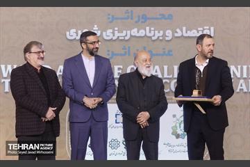 اختتامیه شانزدهیمن جشنواره بین‌المللی پژوهش و نوآوری در مدیریت شهری 36