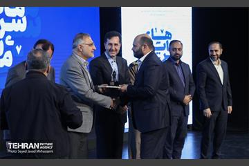 سرمایه 29
