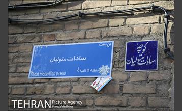 کوچه هایی با کاشی فیروزه ای 9