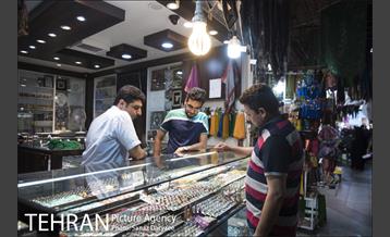 بازار ری‎ 2