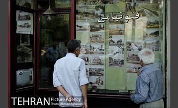 فتو تهامی، تصویر طهران قدیم 13