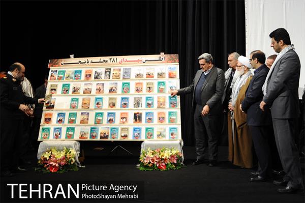 مراسم همرزم با شقایق با حضور شهردار تهران 27