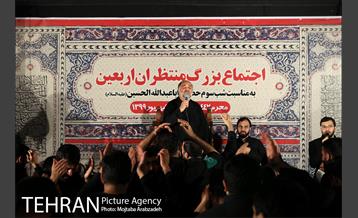 اجتماع بزرگ منتظران اربعین 22