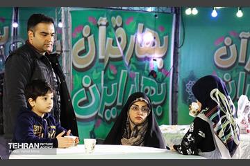 جشن «بهار قرآن، بهار ایران» 12