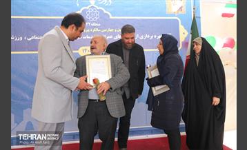 آیین بهره‌برداری از پروژه‌های منطقه ۲۲ شهرداری تهران 4