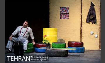 نمایش «هجده سالگی» 9