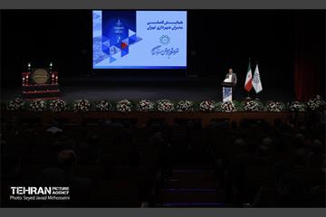 همایش فصلی مدیران شهری شهرداری تهران 11