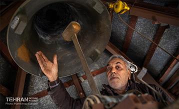 ساز ناکوک مـلکه 10