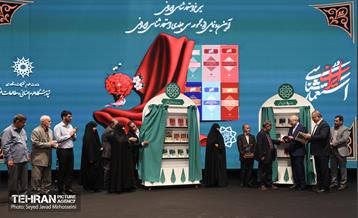 ششمین همایش «ستارگان شهر»  52