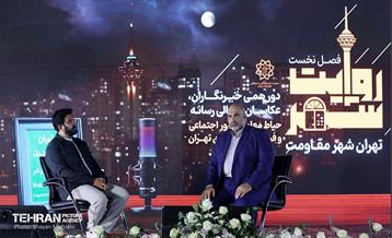 نشست فصل نخست «روایت شهر» 12