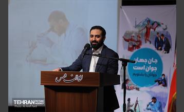 جشن جوانان برتر ایران 18