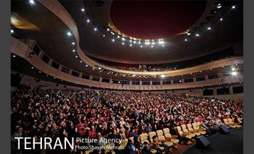 جشن ویژه شب یلدا در برج میلاد  1