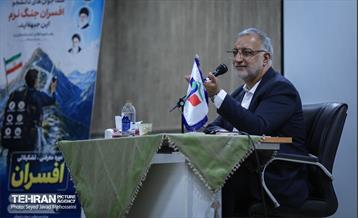 دوره معرفتی ـ تشکیلاتی «افسران» ویژه فرماندهان بسیج دانشجویی دانشگاه‌های آزاد استان تهران 15