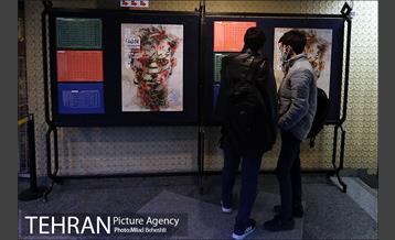 سی و نهمین جشنواره تئاتر فجر 13