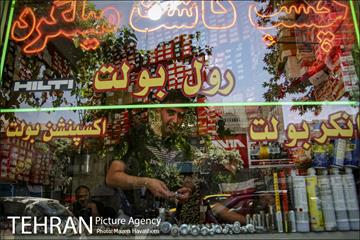 راسته ابزار فروشان تهران 16