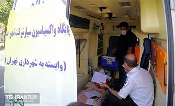 واکسیناسیون اورژانس شهر سالم در پیاده روی جاماندگان اربعین 12