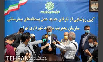 رونمایی از ناوگان حمل پسماندهای بیمارستانی 16