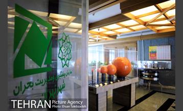 سازمان پیشگیری و مدیریت بحران شهر تهران 16