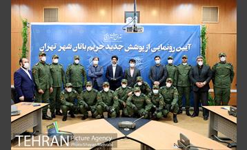 آیین رونمایی از پوشش جدید حریم بانان شهر تهران 20