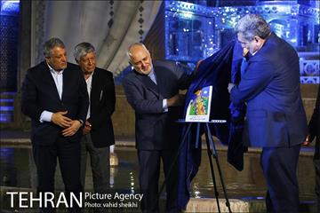 مراسم بزرگداشت روز تهران  36