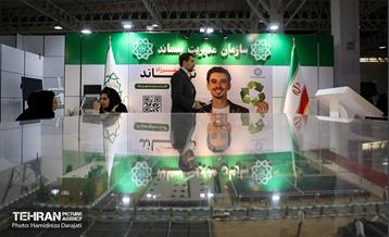 چهارمین نمایشگاه بین الملی مدیریت پسماند 3