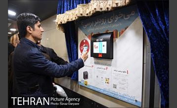 افتتاح «کتابخانه‌ای به وسعت یک شهر» با حضور شهردار تهران 17