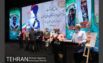 همایش نکوداشت پیشکسوتان و رزمندگان دفاع مقدس 18