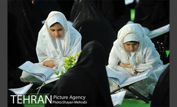 جزء خوانی قرآن کریم در حرم عبدالعظیم حسنی(ع) 1