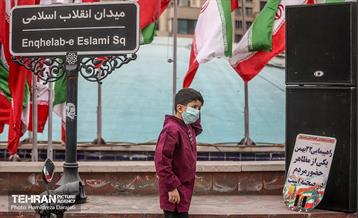 یوم الله ۲۲ بهمن در تهران  7