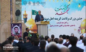 جشن بزرگ ولادت حضرت معصومه(س) 12