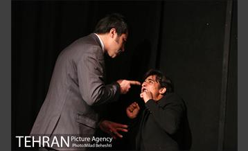 نمایش شایعه بی اساس 2