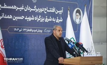 افتتاح دوربرگردان غیرهمسطح بزرگراه شهید همدانی 18