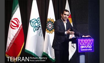 امضا تفاهم نامه بین سازمان فرهنگی هنری شهرداری تهران و معاونت پرورشی و فرهنگی وزارت آموزش و پرورش  2