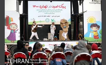 ویژه برنامه پیک امید در تهران 1400 - صالح آباد غربی 28