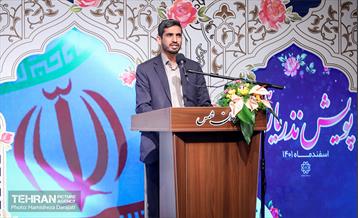 پویش نذر‌یاری 26