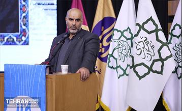 رویداد «جریان» 29