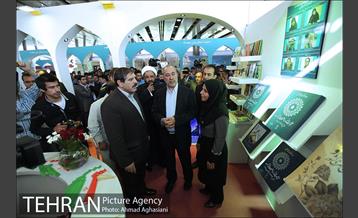 گشایش نمایشگاه فرهنگ وهنر تهران 14