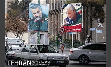 تهران سیاه پوش شد 8