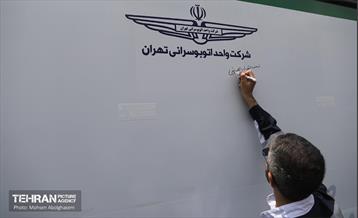 نشست خبری مشترک سخنگوی شهرداری و مدیرعامل شرکت واحد اتوبوسرانی 5