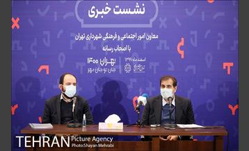 نشست خبری معاون امور اجتماعی و فرهنگی شهرداری تهران 8