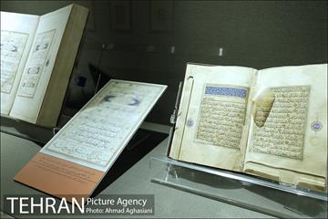 کتابخانه و موزه ملک 9