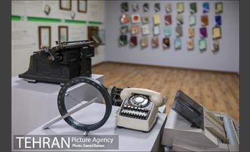 موزه اسناد انتشارات علمی و فرهنگی 21