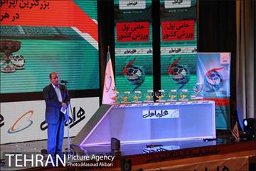 مراسم قرعه کشی لیگ برتر فوتبال 8